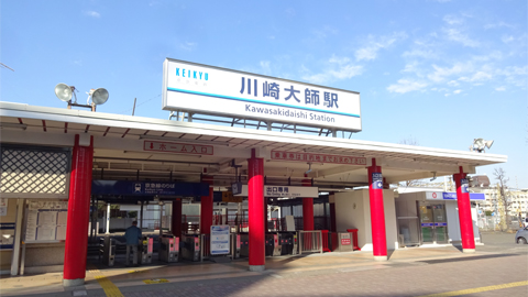 川崎大師駅リニューアル計画